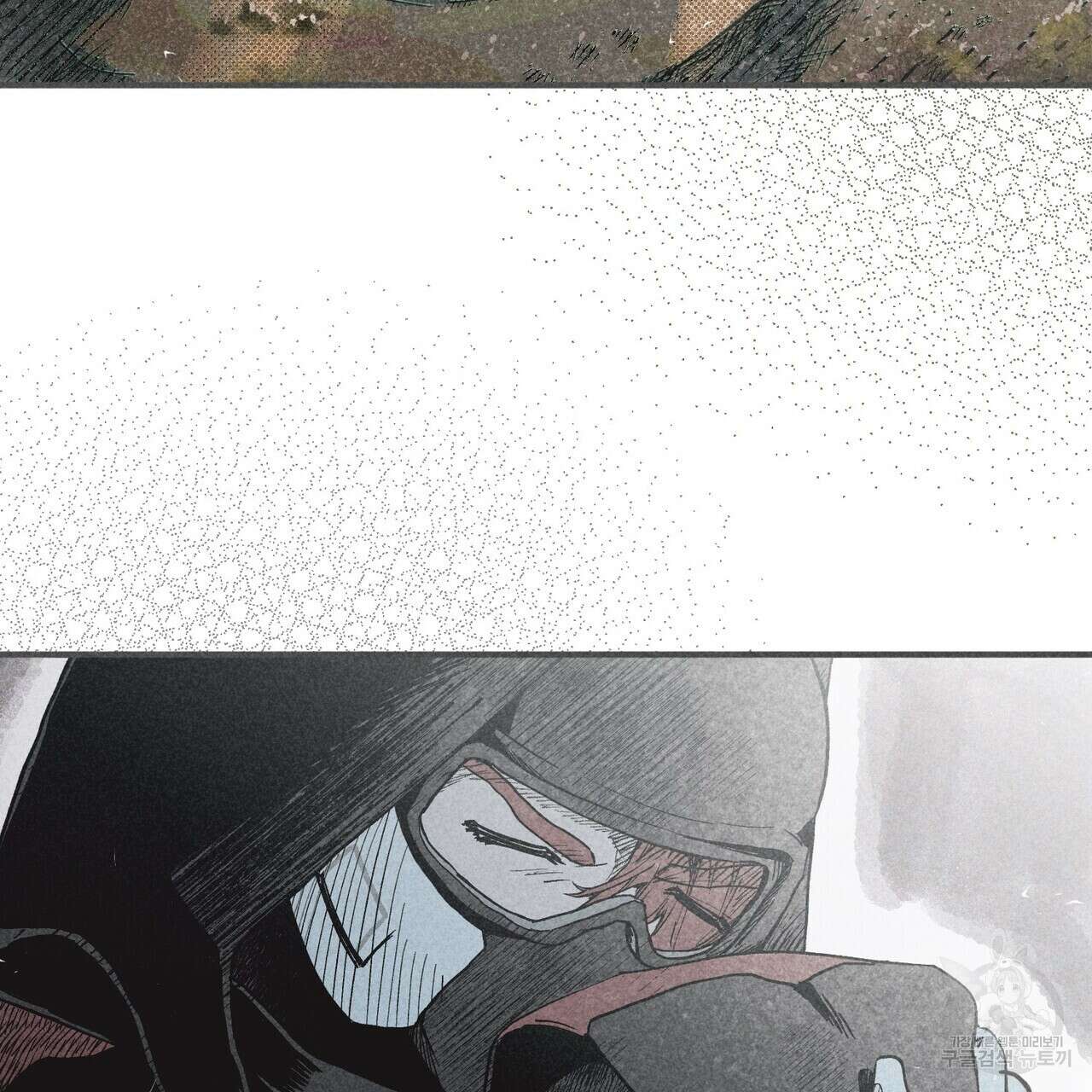 철과 속 15화 12