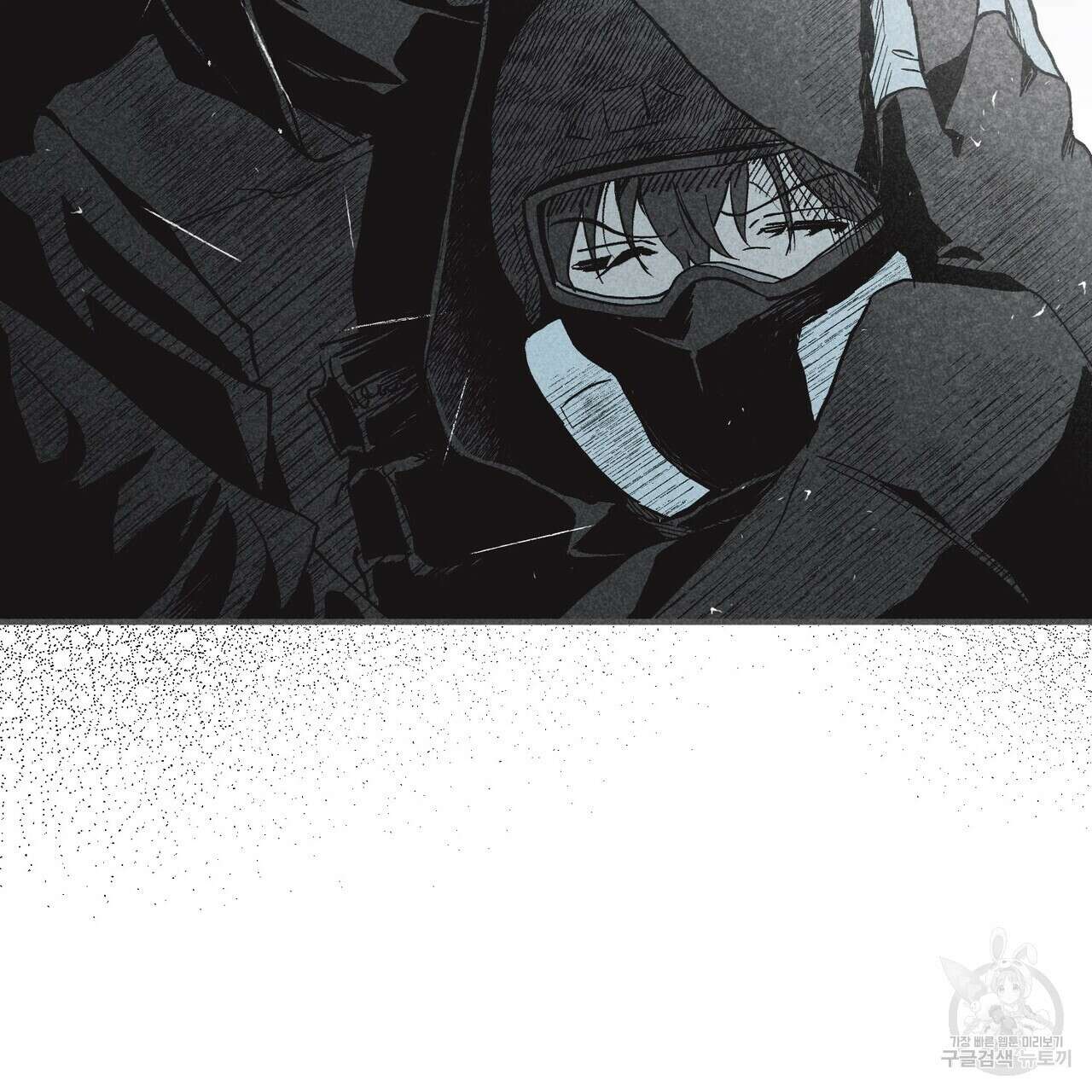 철과 속 15화 13