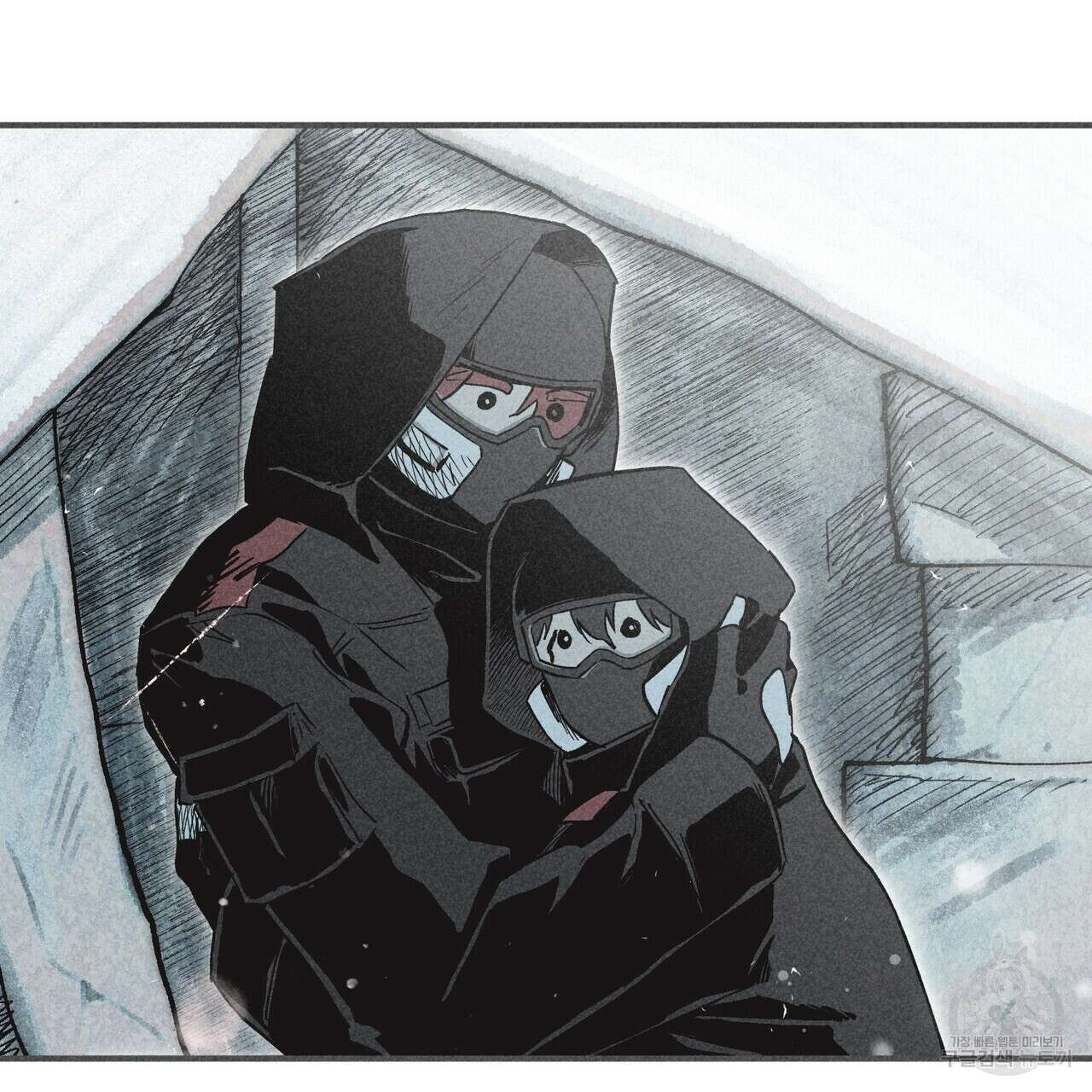 철과 속 15화 14