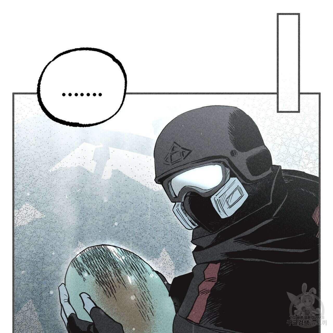 철과 속 15화 22