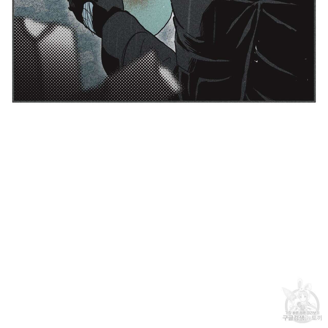 철과 속 15화 23