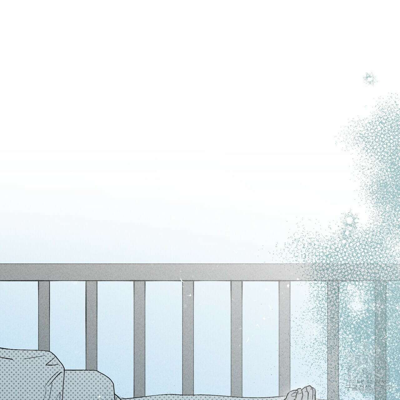 철과 속 15화 24