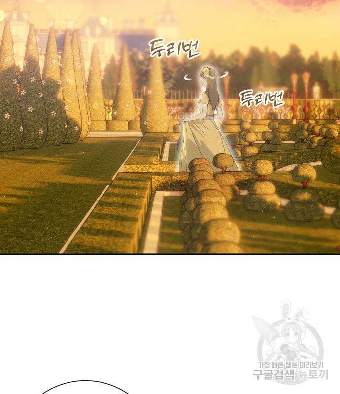대위님! 이번 전쟁터는 이곳인가요? 8화 5