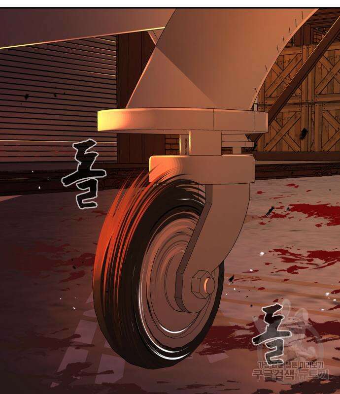 헬크래프트 20화 2