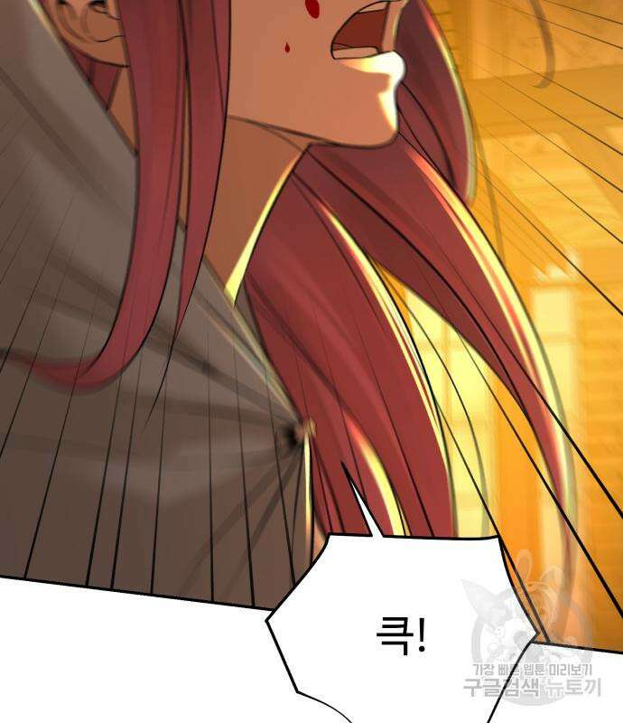 헬크래프트 20화 31