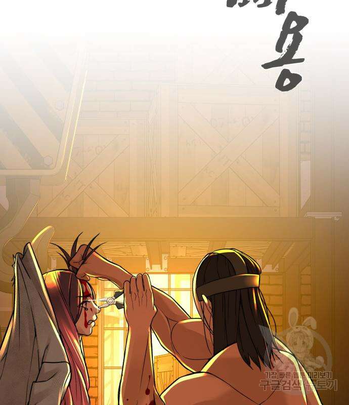 헬크래프트 20화 40