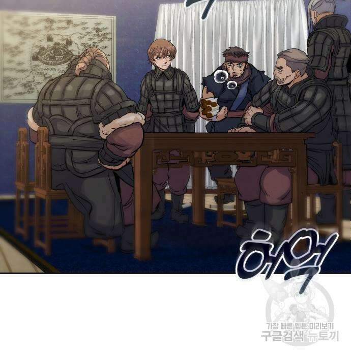 신 고구려전기 21화 7
