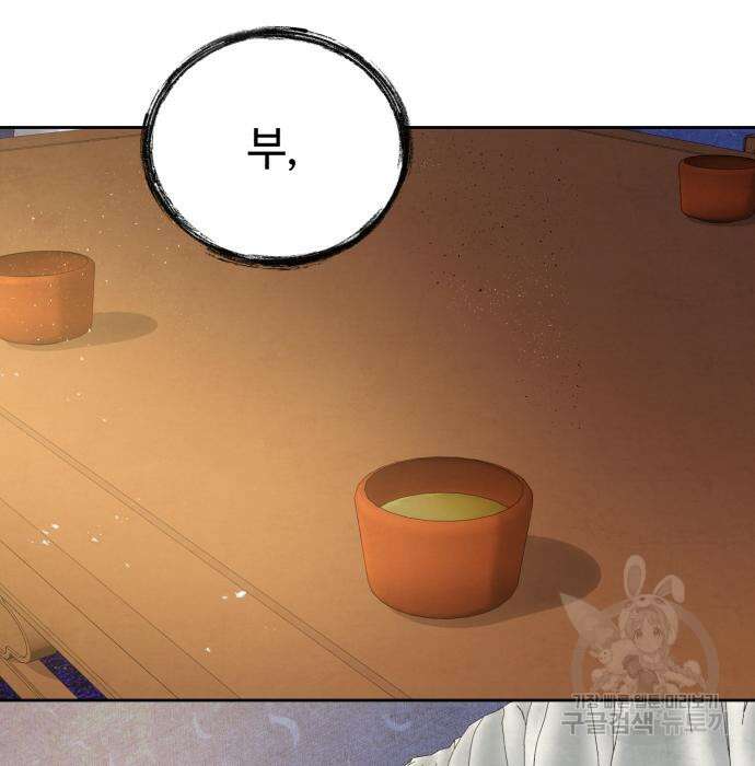 신 고구려전기 21화 8