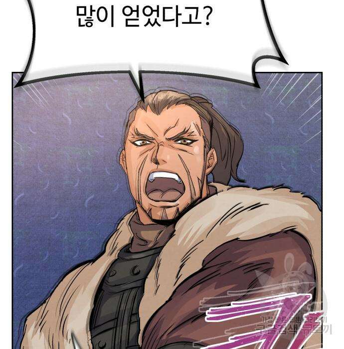 신 고구려전기 21화 23