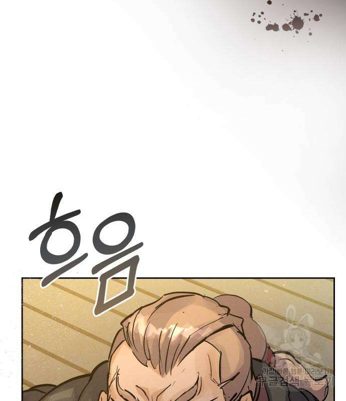 신 고구려전기 21화 30