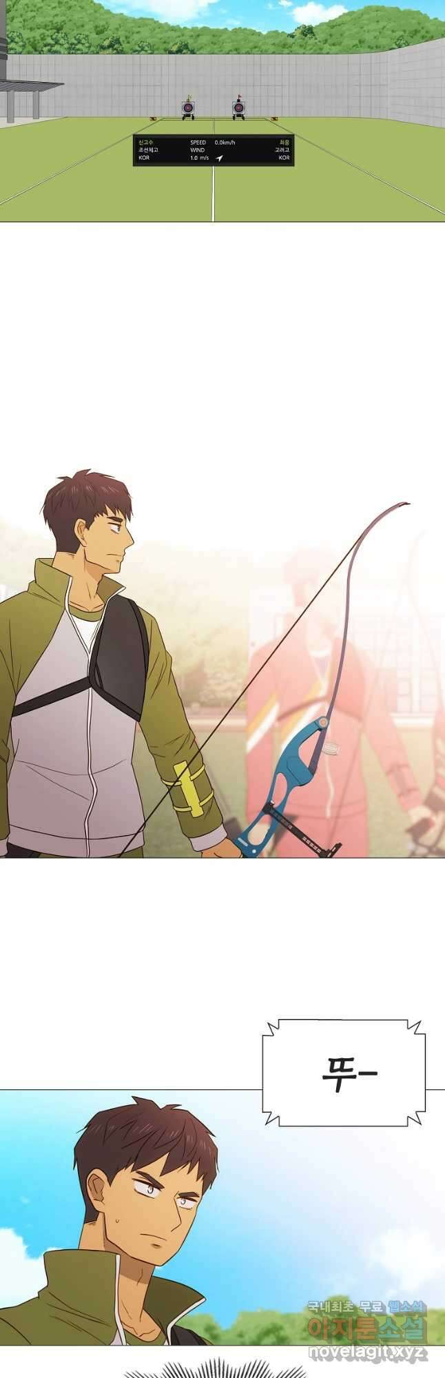 엑스텐 63화 2