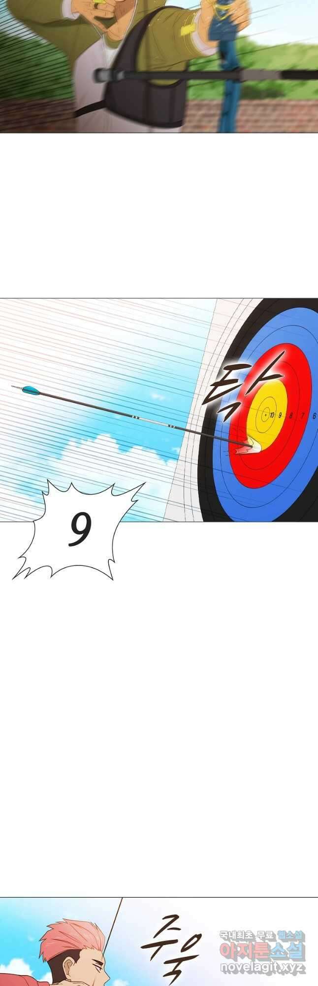 엑스텐 63화 5