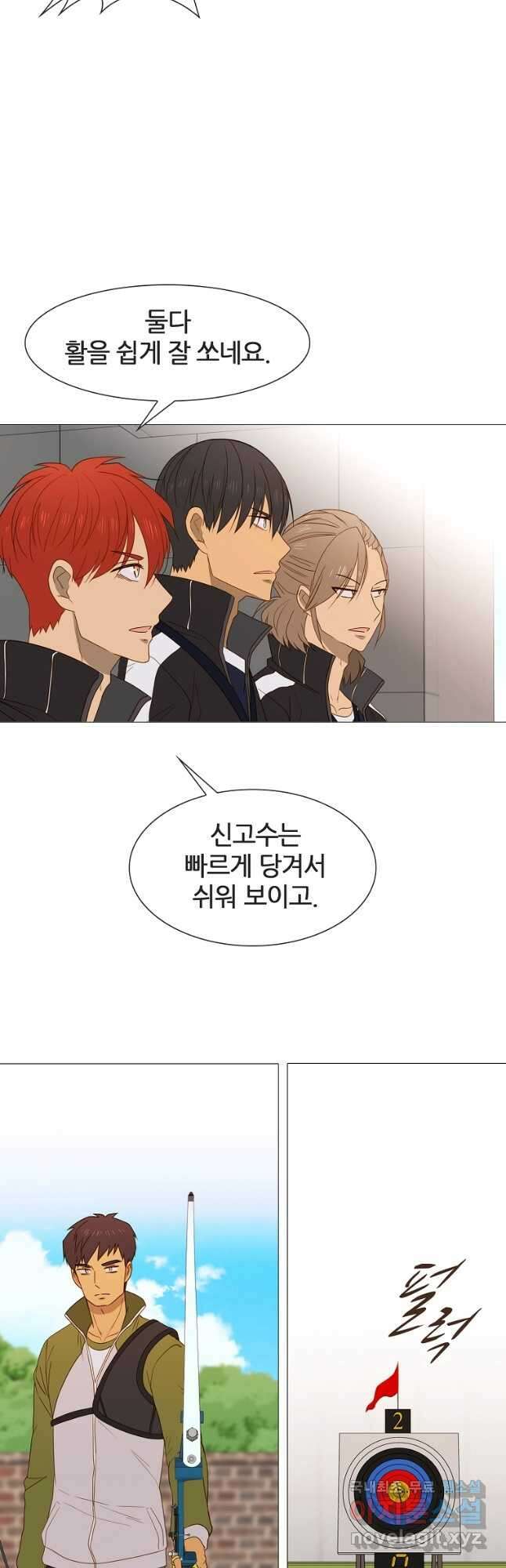 엑스텐 63화 7