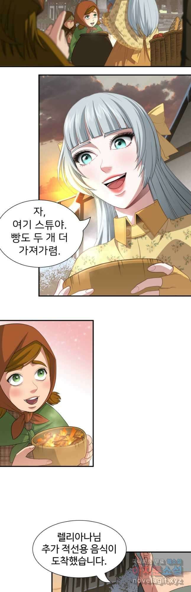 시한부 악녀가 복수하는 방법 50화 2