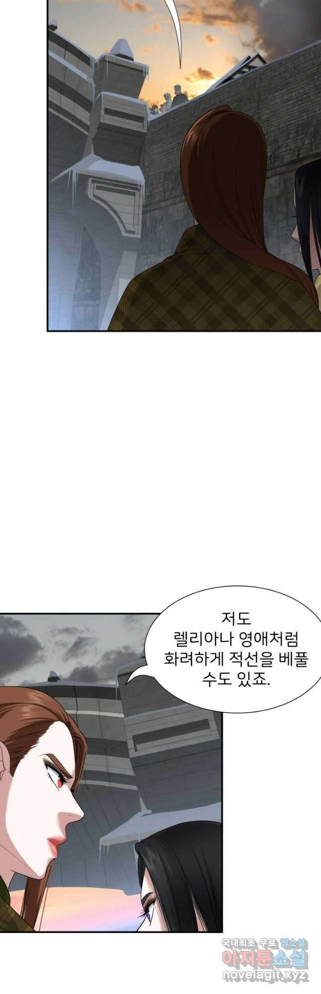 시한부 악녀가 복수하는 방법 50화 4