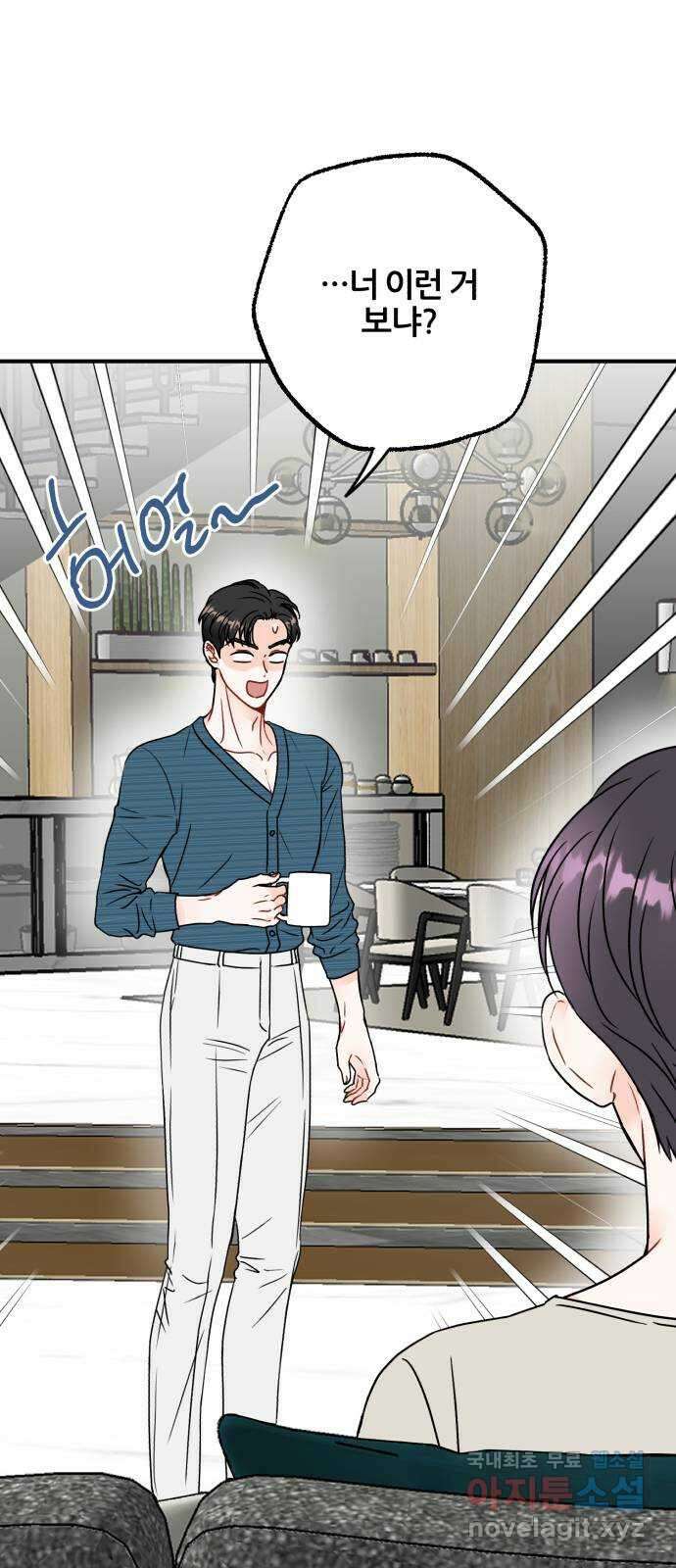 로맨스가 가능해? 7화 1