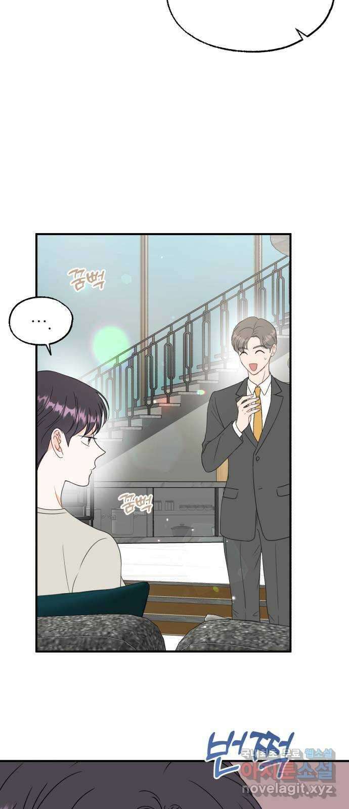 로맨스가 가능해? 7화 19