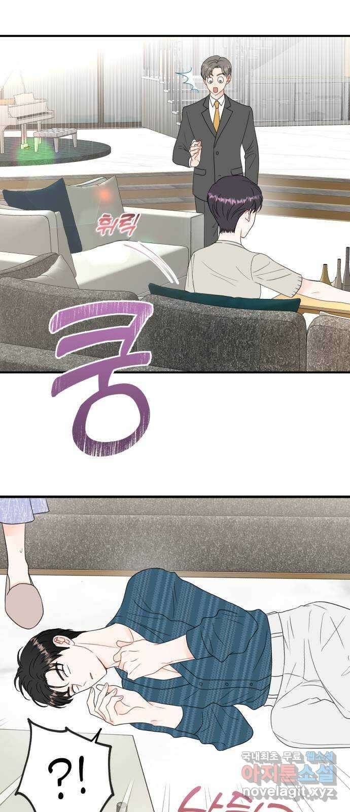 로맨스가 가능해? 7화 21