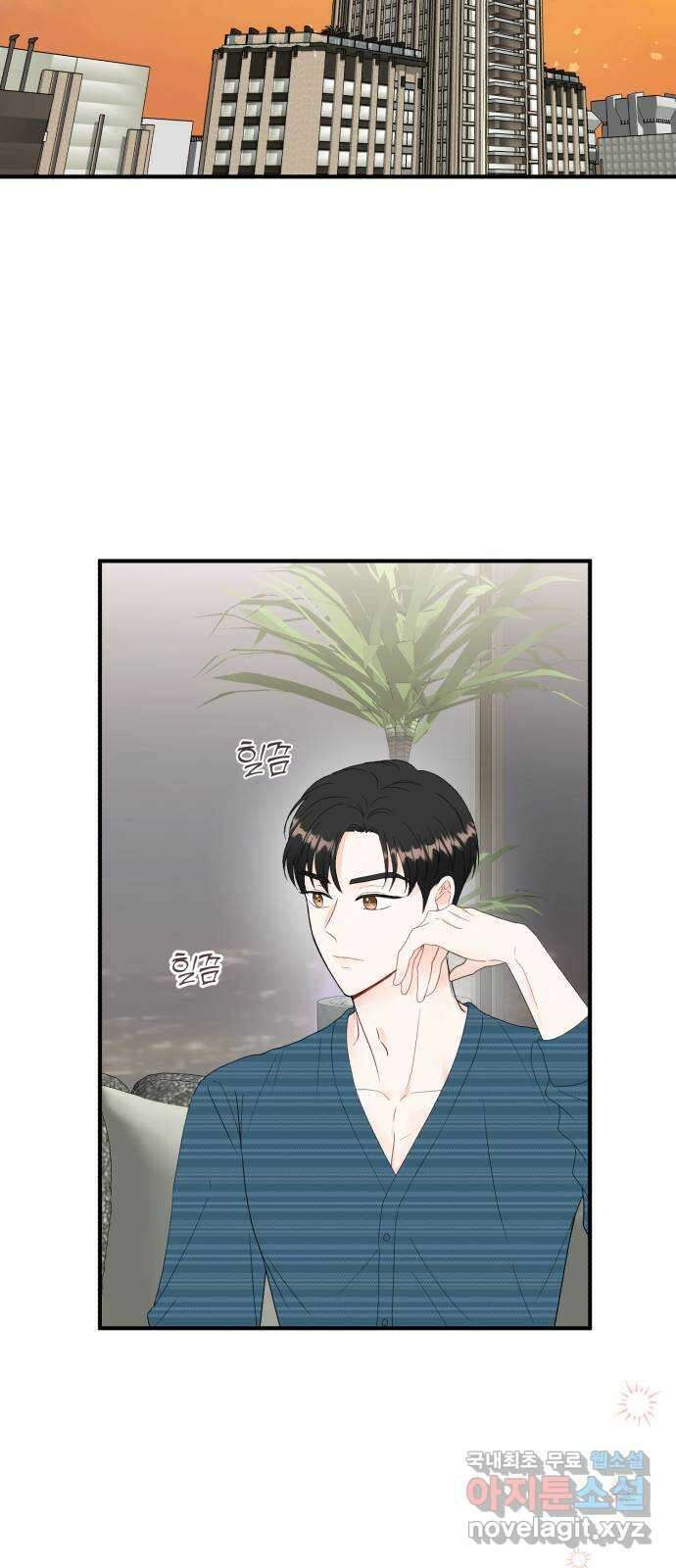 로맨스가 가능해? 7화 39