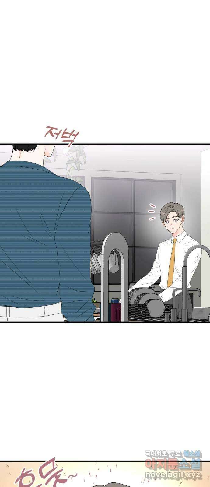 로맨스가 가능해? 7화 44