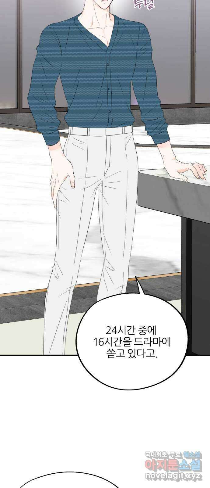 로맨스가 가능해? 7화 46