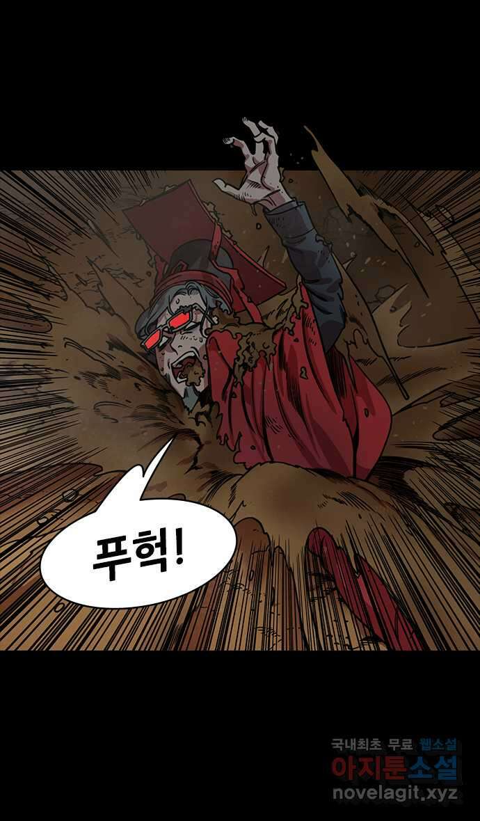 삼국지톡 삼국지_13.장료가 온다(1)혼쭐난 조조 4