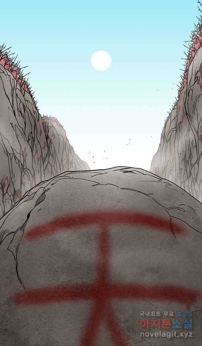 삼국지톡 삼국지_13.장료가 온다(1)혼쭐난 조조 6