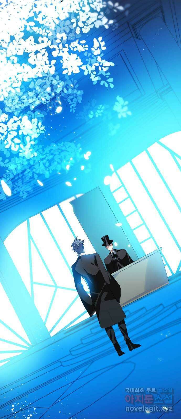 제로게임 [322] 불편한 자리 2