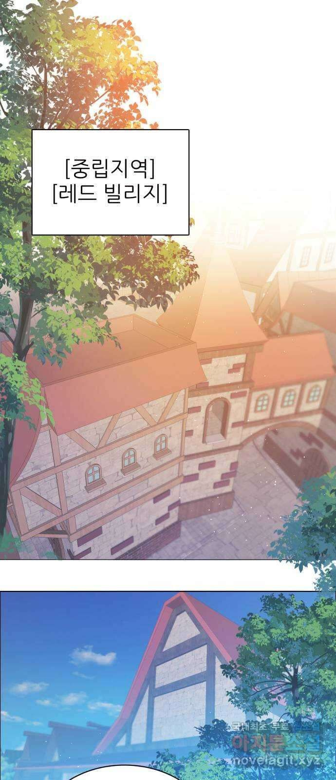 제로게임 [322] 불편한 자리 7