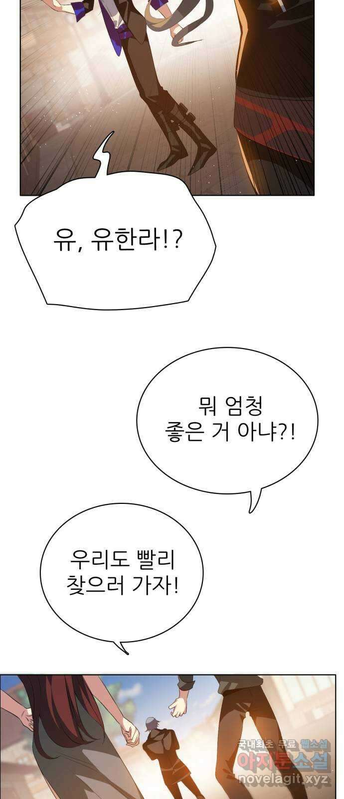 제로게임 [322] 불편한 자리 20