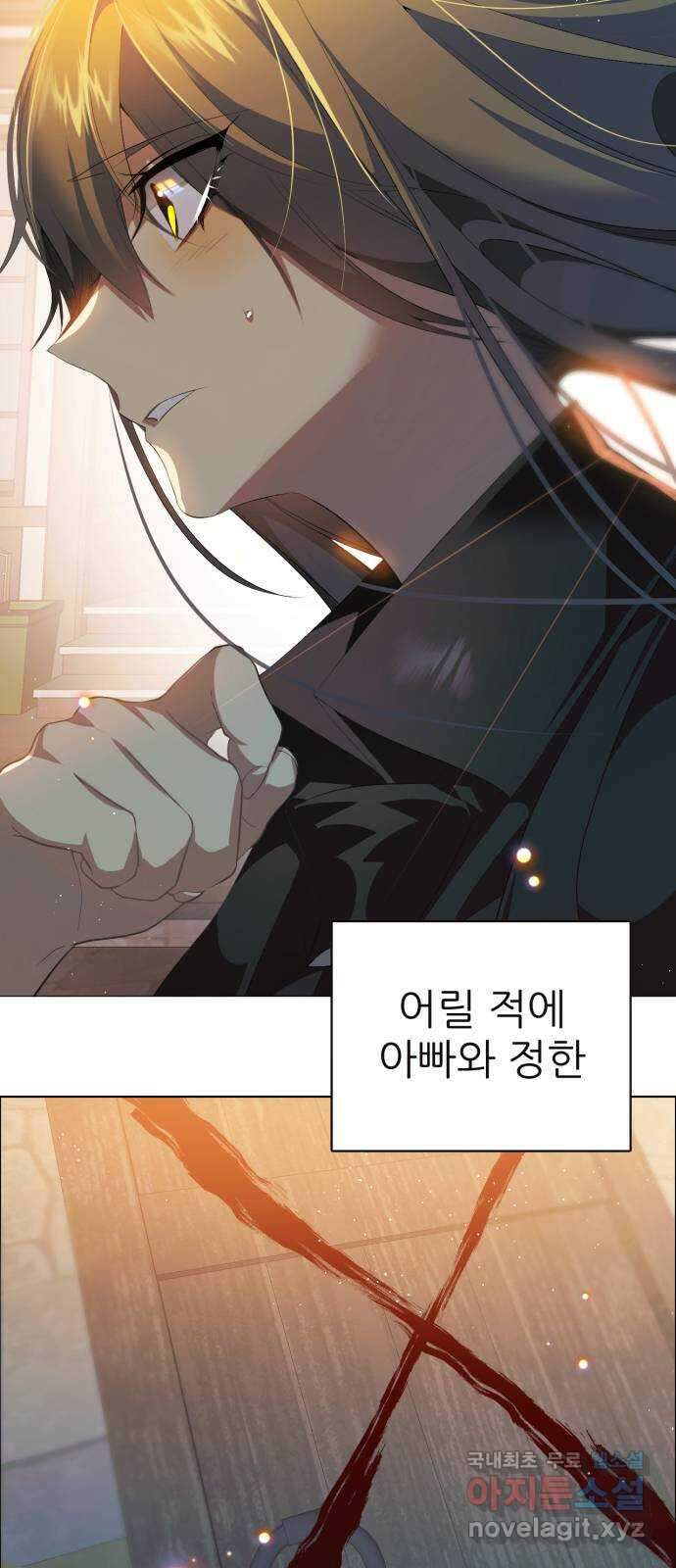 제로게임 [322] 불편한 자리 22