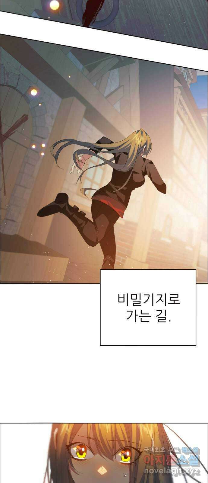 제로게임 [322] 불편한 자리 23