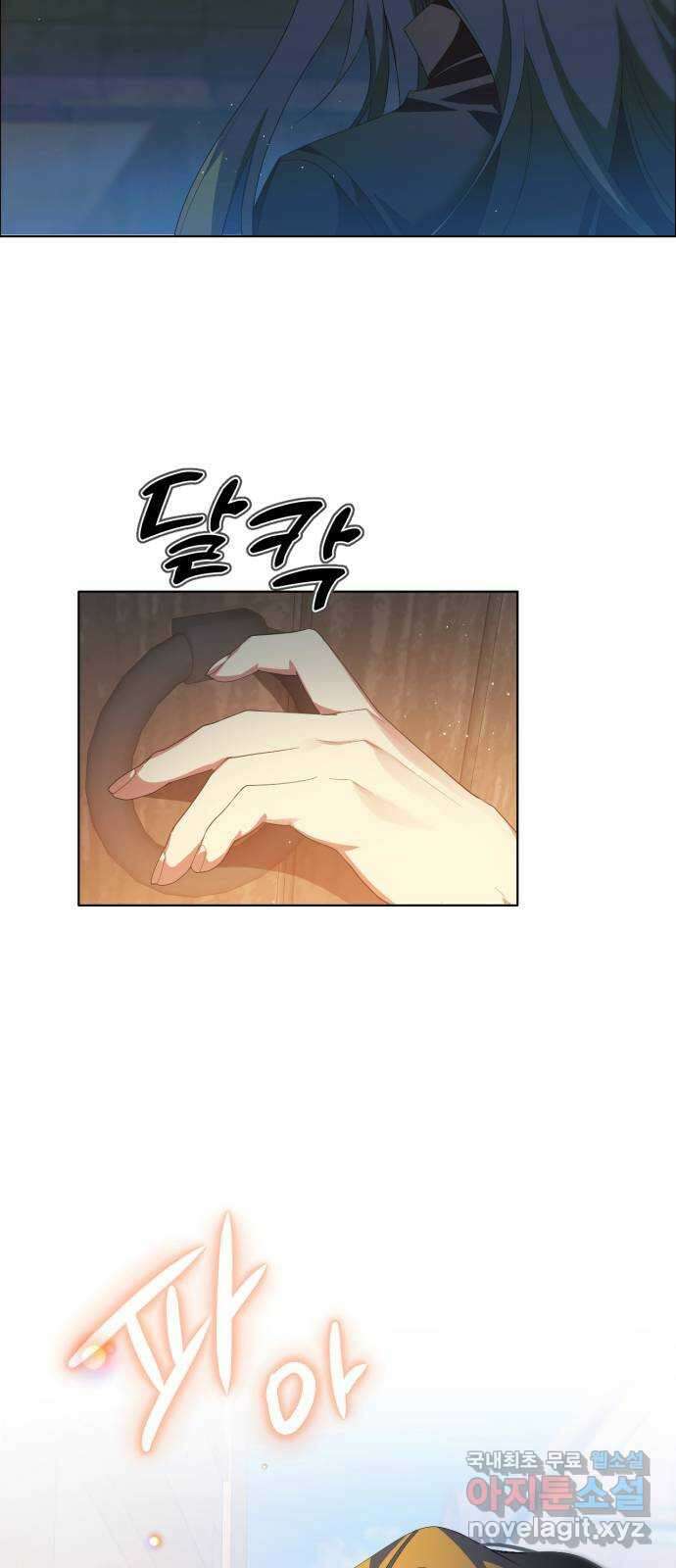 제로게임 [322] 불편한 자리 25