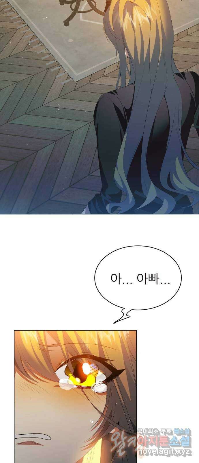 제로게임 [322] 불편한 자리 28