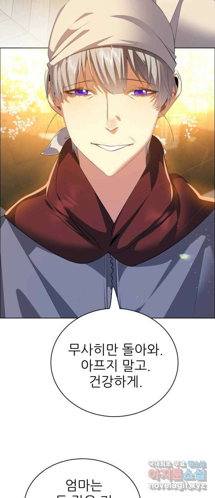 제로게임 [322] 불편한 자리 42