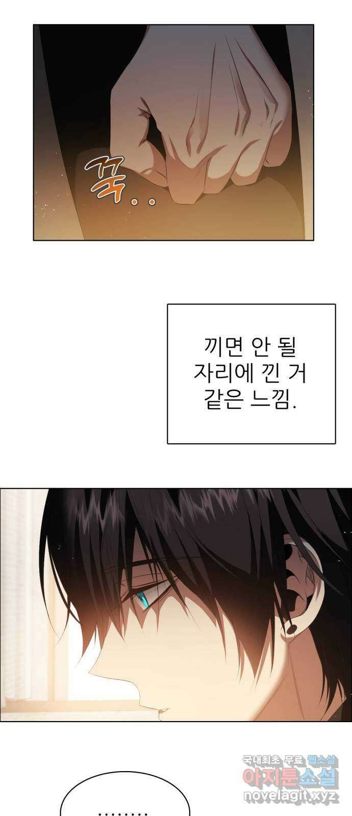 제로게임 [322] 불편한 자리 51