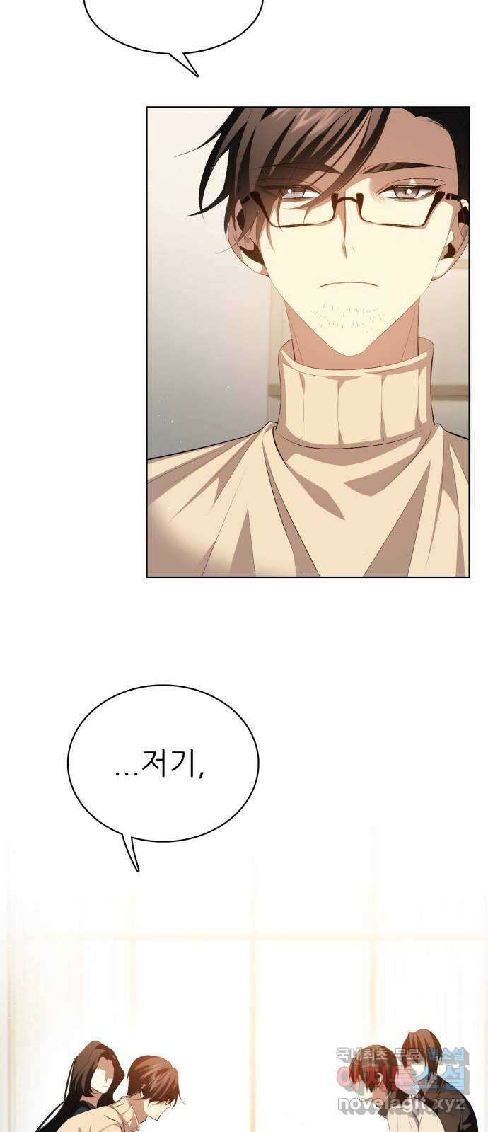 제로게임 [322] 불편한 자리 52