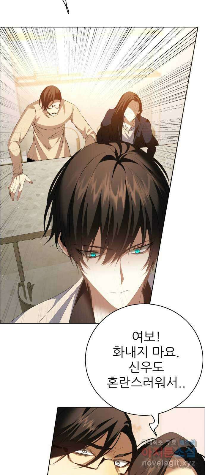 제로게임 [322] 불편한 자리 60