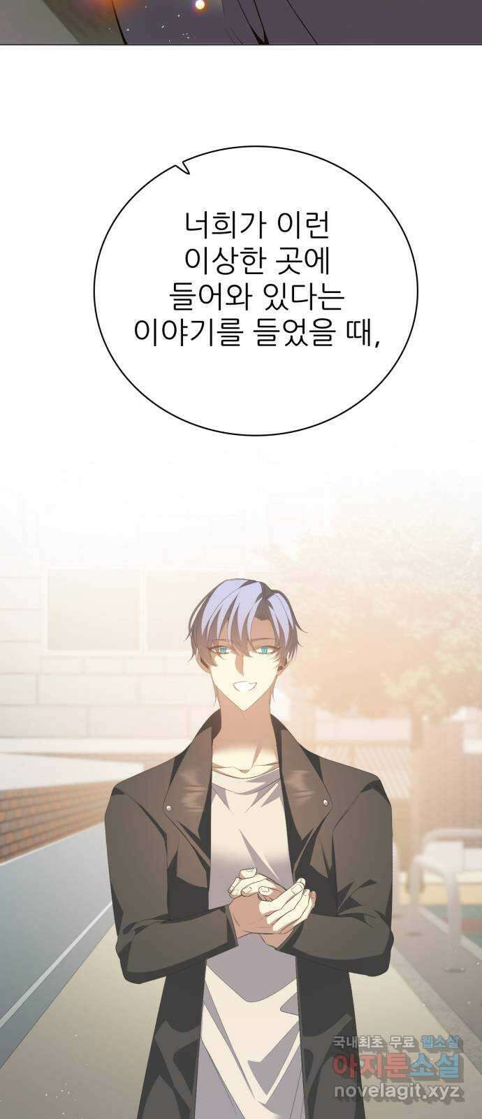제로게임 [322] 불편한 자리 64