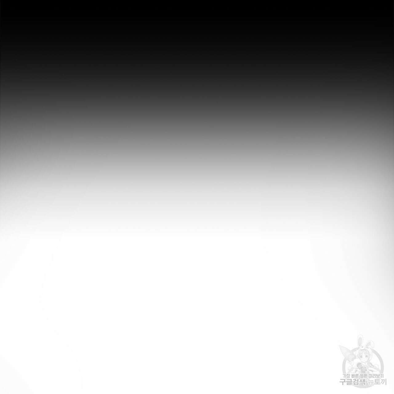 우리는 피터팬을 부른다 1화 20