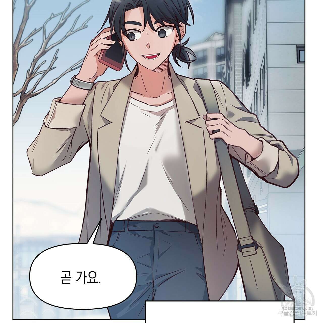 우리는 피터팬을 부른다 1화 30