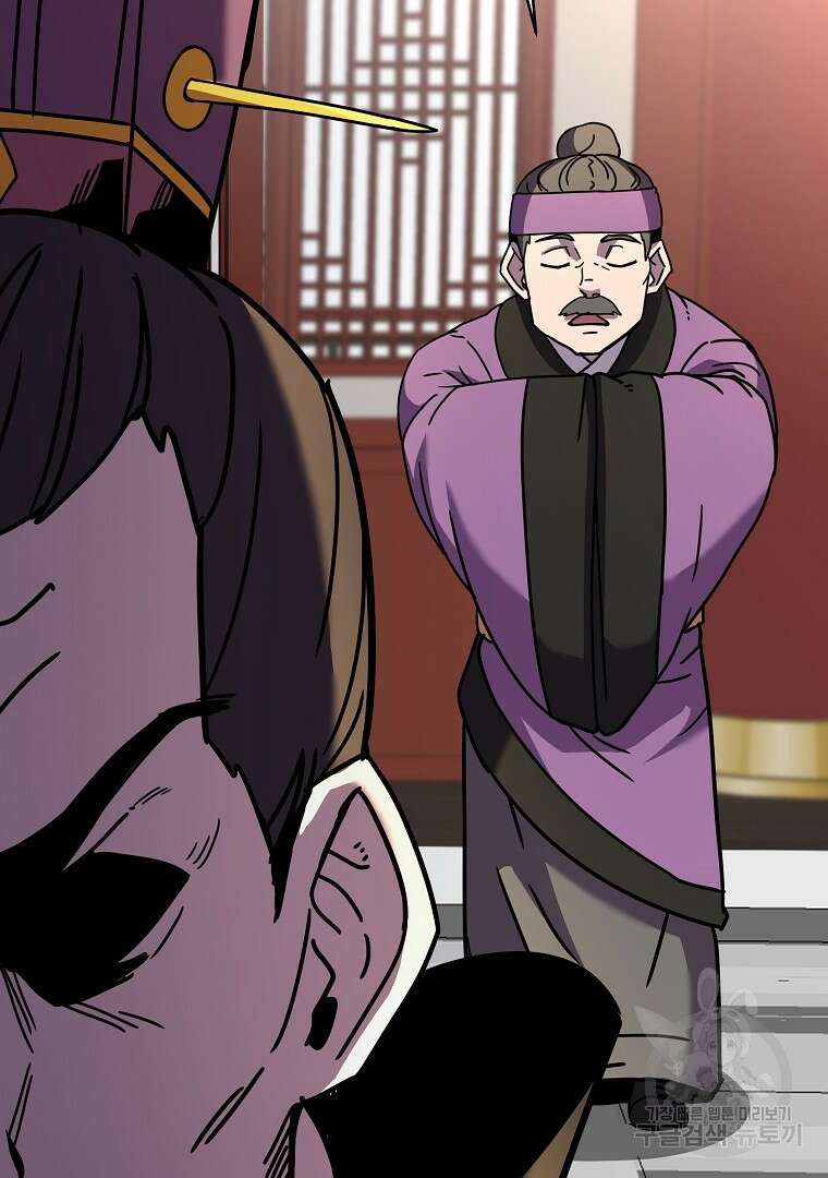 잘 보이는 무림티비 8화 3