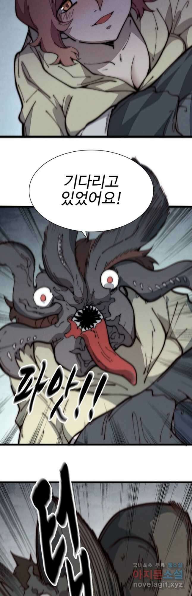 삼장법사 리턴즈 27화 10