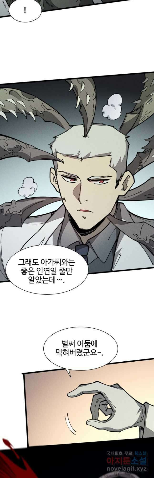 삼장법사 리턴즈 27화 12