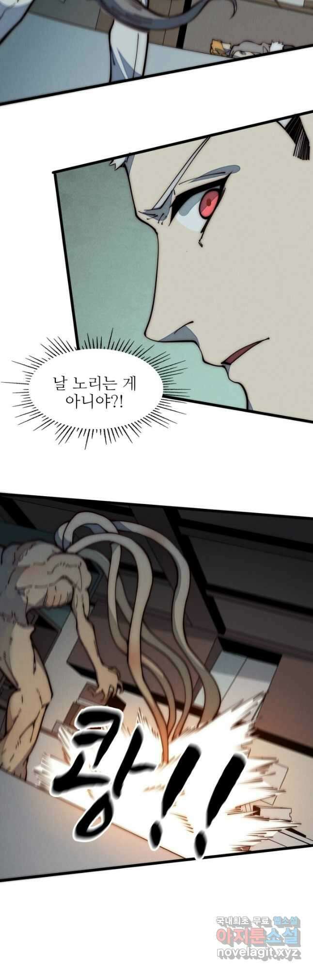 삼장법사 리턴즈 27화 17