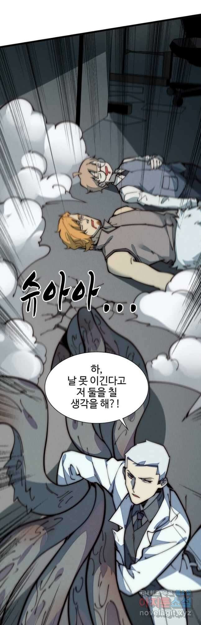 삼장법사 리턴즈 27화 18