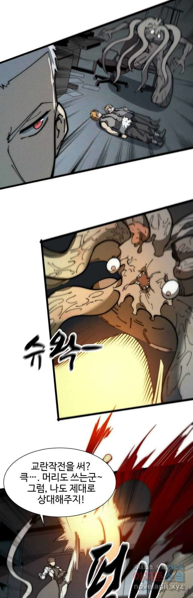삼장법사 리턴즈 27화 21