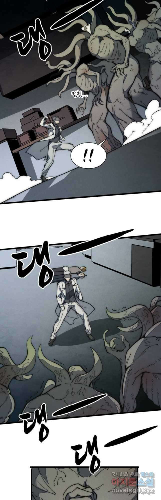 삼장법사 리턴즈 27화 24