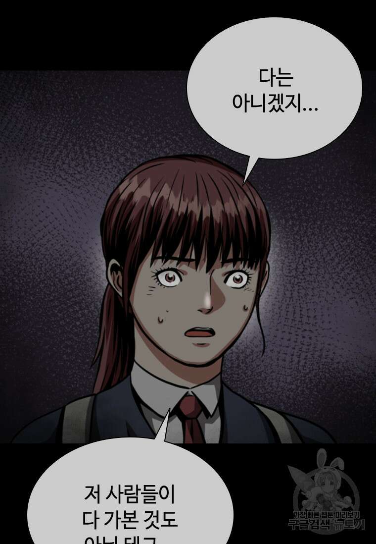 스프린터 4화 7