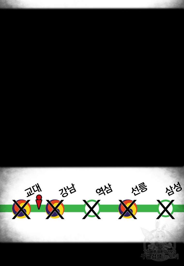 스프린터 4화 13
